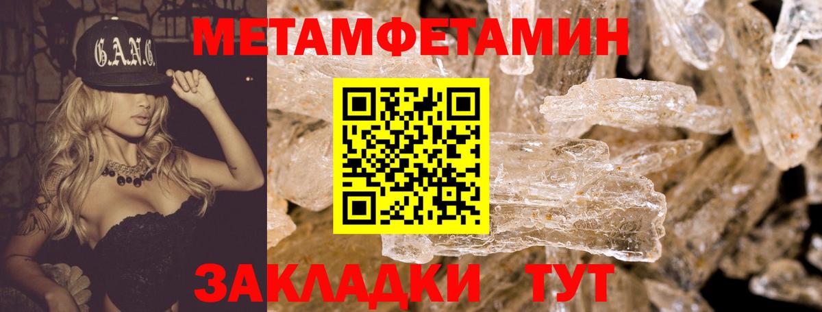 Амфетамин  Amphetamine Premium  АМФ  Первоуральск  Вход с VPN 