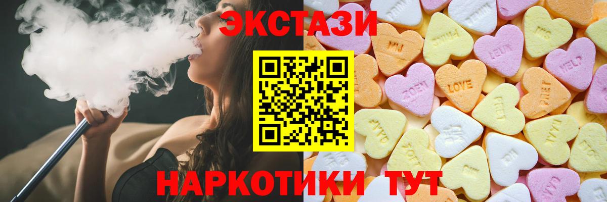 КОКАИН  ЭКСТАЗИ  ГАШ  Вход с VPN  НБОМе  MDMA  Где купить наркотики?  Марихуана  Первоуральск  МЕФ кристаллы 