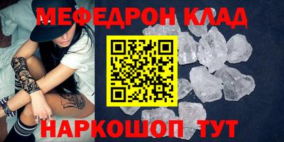 круглые Рузаевка