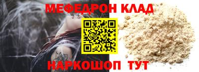 спайс Рязань