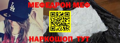 спайс Рязань