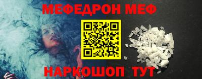 спайс Рязань