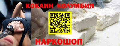 COCAINE Рыбинск