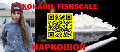 спайс Рязань