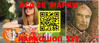 круглые Рузаевка