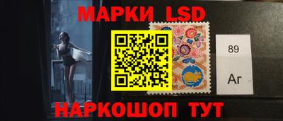 круглые Рузаевка