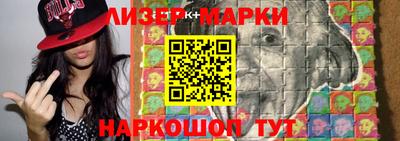 круглые Рузаевка