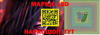 круглые Рузаевка