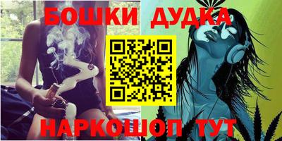 спайс Рязань