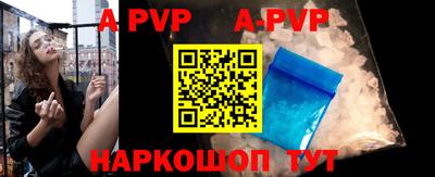 круглые Рузаевка
