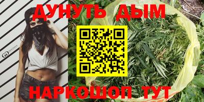спайс Рязань