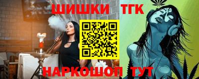 COCAINE Рыбинск