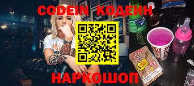 спайс Рязань