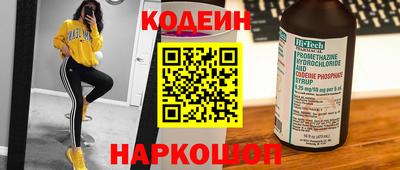 COCAINE Рыбинск