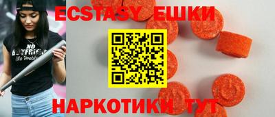 спайс Рязань
