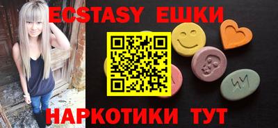 круглые Рузаевка
