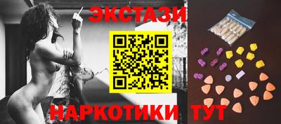 COCAINE Рыбинск