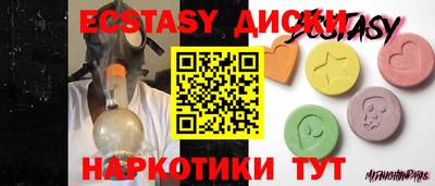 круглые Рузаевка