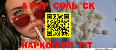 круглые Рузаевка