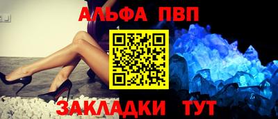 спайс Рязань