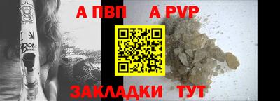 COCAINE Рыбинск