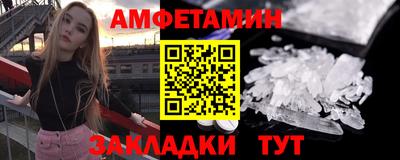 COCAINE Рыбинск