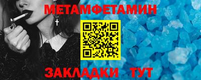 спайс Рязань