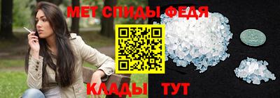 спайс Рязань