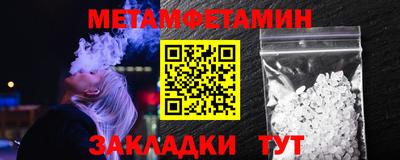 COCAINE Рыбинск
