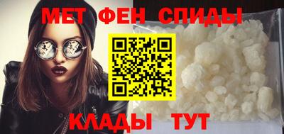 спайс Рязань