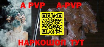 спайс Рязань