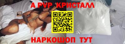 круглые Рузаевка