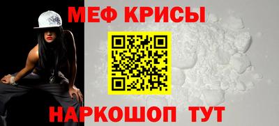 круглые Рузаевка