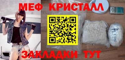 спайс Рязань