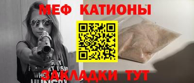 COCAINE Рыбинск
