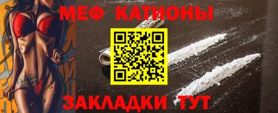 COCAINE Рыбинск