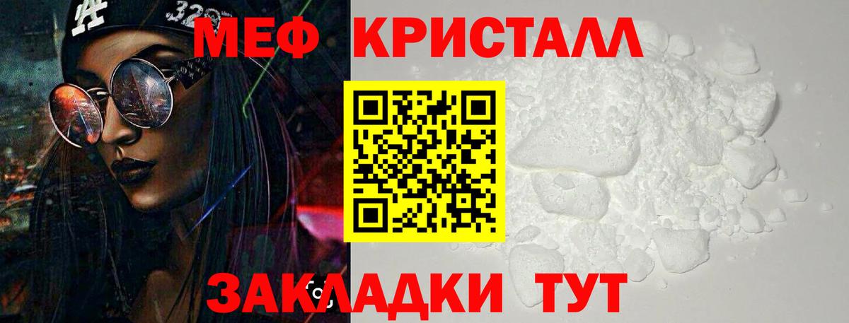 хочу   Вход с VPN  Мефедрон мука  МЯУ-МЯУ  Первоуральск  МЕФ 4 MMC  Мефедрон 