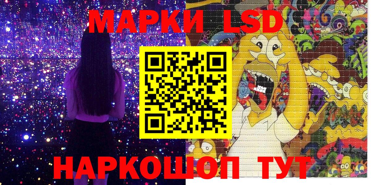 Марки 25I-NBOMe 1,5мг  Марки 25I-NBOMe 1,5мг  Первоуральск  Вход с VPN 
