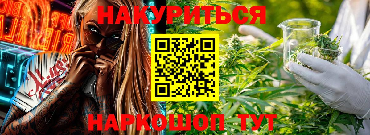 МАРИХУАНА MAZAR  Вход с VPN  МАРИХУАНА THC 21%  Канабис план  Первоуральск 